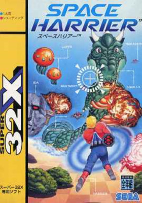 SPACE HARRIER SUPER 32X セガ SEGA Mega Drive Genesis Super 32X Space Harrier Japanese