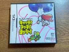 NINTENDO DS Yoshi Touch & Go    JAPAN