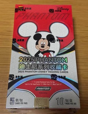 2025 Kakawow Phantom Disney Trading Cards Sealed Box 10 Packs of 5