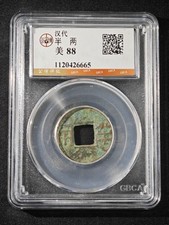 Han Dynasty Ban Liang GBCA 88 Bronze Coin UNC