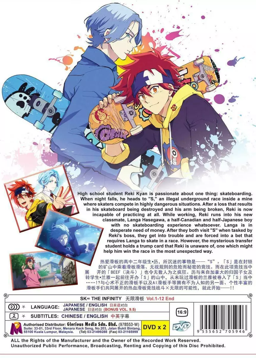 SK8 the INFINITY Anime DVD Promo | Poster