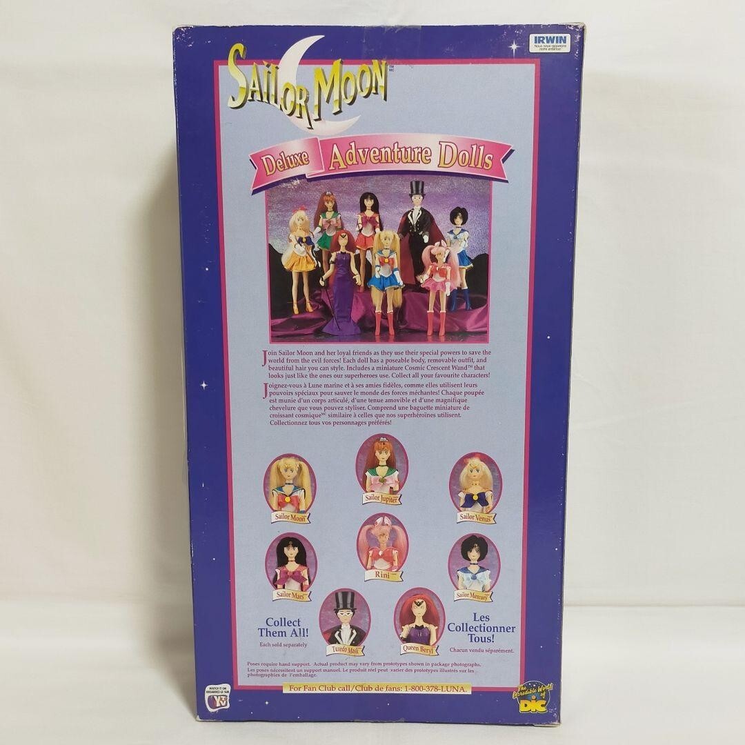 【希少】 セーラームーン irwin 11.5インチ Deluxe $_12.JPG?set_id=880000500F