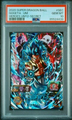 PSA10 Dragon Ball Heroes GOGETA : UM UM12-SEC Japan Trading Card