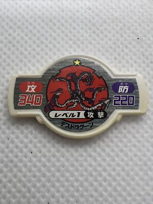Death Dragoon Bit Chip Only Beyblade Takara V Force - US