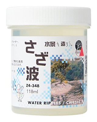 KATO Water System Series Ripple 24-348 Railway Model Supplies