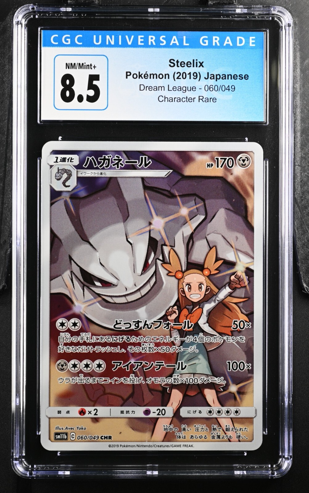 2019 Pokemon Dream League Steelix CHR 060/049  CGC 8.5 NM/MT