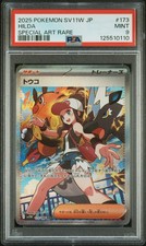 Hilda 173/086 SV11W: White Flare Holo (Japanese) for sale online