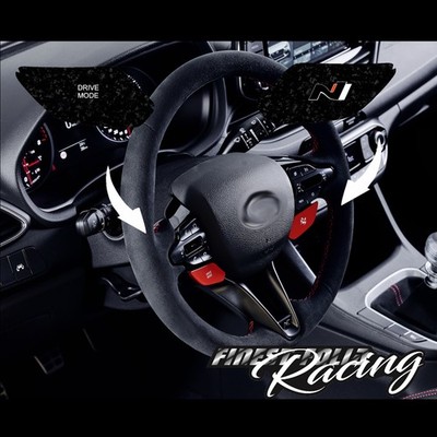 Folien Set Drive Mode für Hyundai i30N Forged Carbon Folie Aufkleber R066