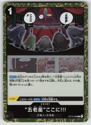 The Five Elders Are at Your Service!!! 096 Normal Carrying on His Will NM