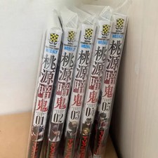 Dōwa Anki Volume 1-5 Japanese Book Set