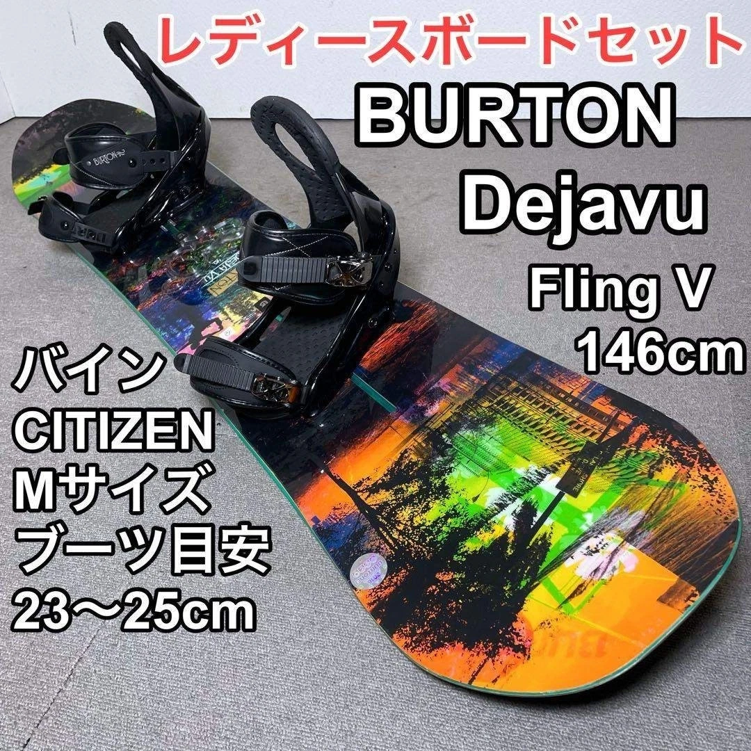 Burton Deja Vu for sale | eBay