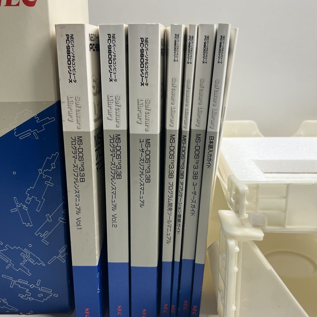 NEC PC-9800 MS-DOS Ver 3.3B User Reference Manual Set 8 Books