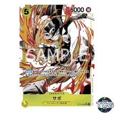 Sabo [Southeast Asian Champion] ST13-001 Prices | One Piece
