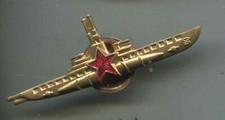 Sowjetunion:U-Bbootsabzeichen 68mm 1 St&uuml;ck (259)