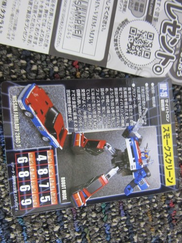 Masterpiece Smokescreen Transformers figure MP-19 - Picture 12 of 15