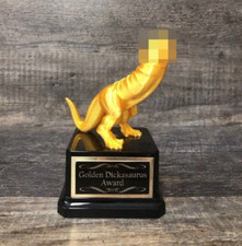 Funny Golf Tournament Trophy Golden Dickasaurus Golf Loser Trophy Gag Gift