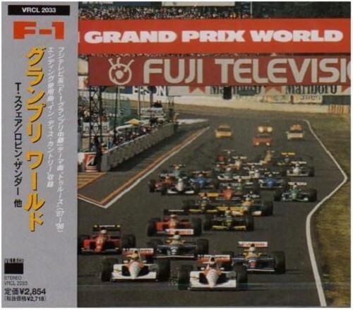 F-1 Grand Prix World T-square 1cd From Japan for sale online | eBay