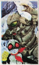 Kamen Rider vs Monster 61370 Retro Hero Menko Card Japanese Vintage