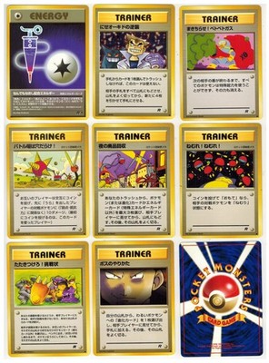 Pokemon TCG Team Rocket Lotto 8 Trainer Energiekarten Japan Boss Way Sleep