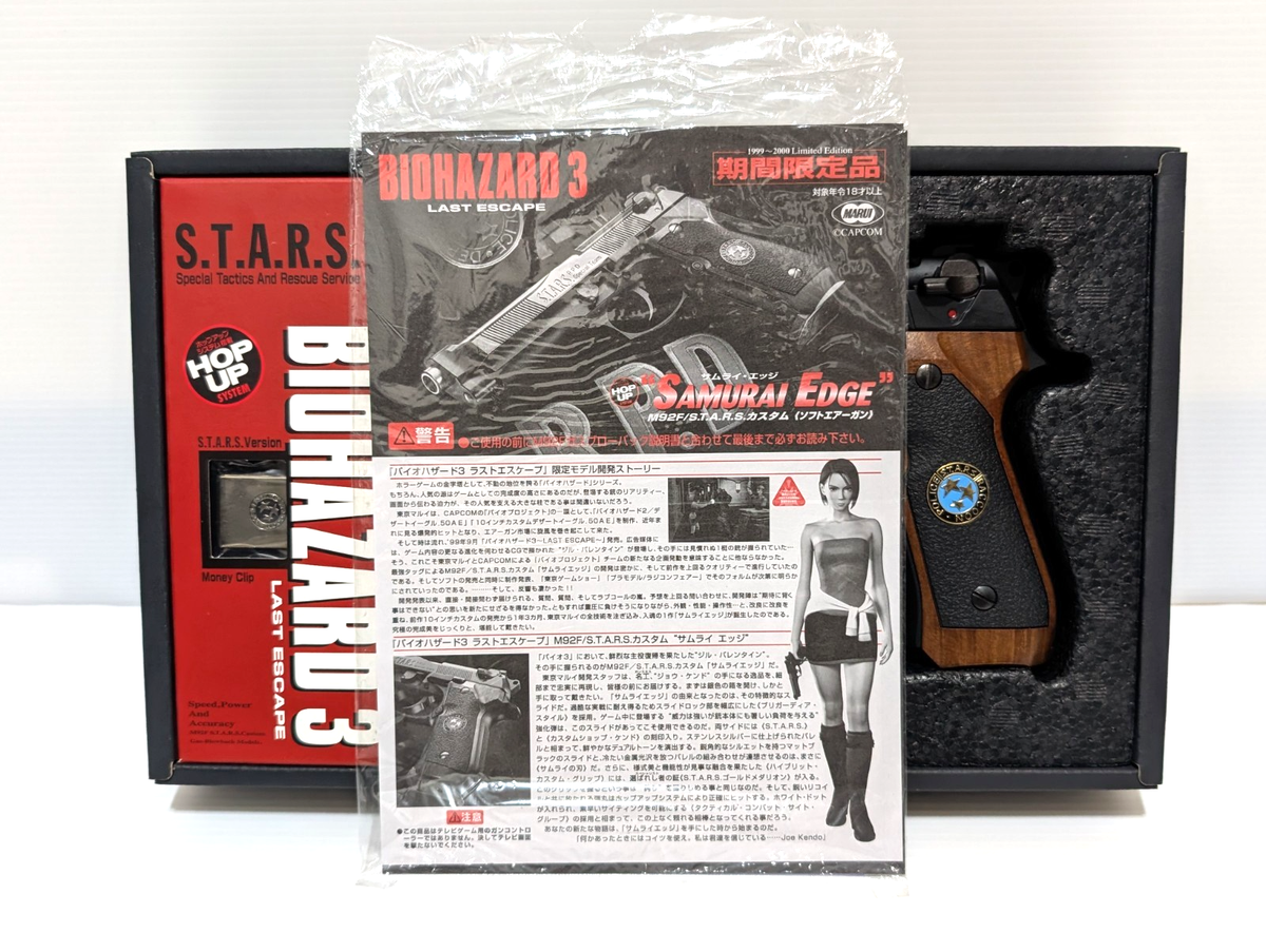 トイガン BIOHAZARD 3 LAST ESCAPE SAMURAI EDGE Tokyo Marui SAMURAI EDGE Resident Evil 3 Jill model vintage