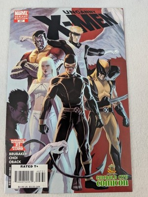 Uncanny X-Men #497 Marvel Comics Djurdjevic 1:50 Retailer Incentive Variant NM