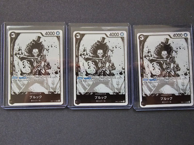 Brook SR EB01-046 [PROMO] Lets Get Started Campaign One Piece Japan