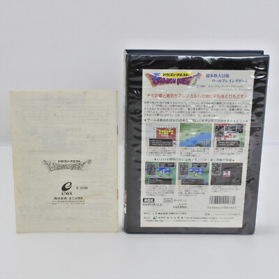 DRAGON QUEST I 1 Black MSX Japan 2651 msx | eBay