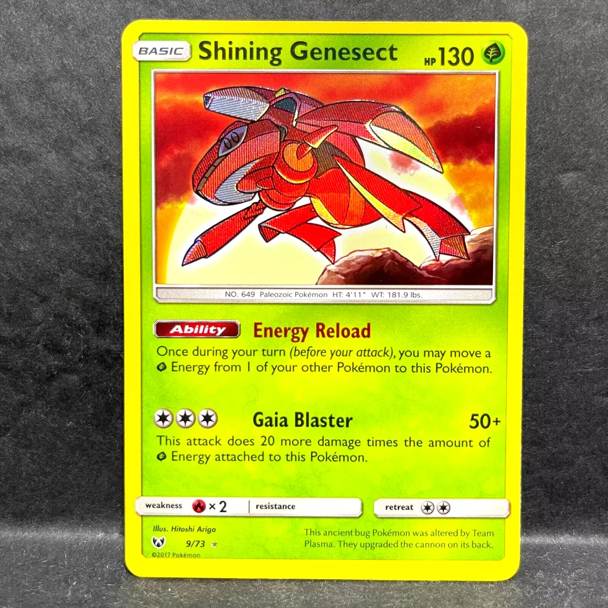 Pokemon Shiny Genesect 9