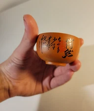 Miniature Japanese Ceramic Noodle Bowl