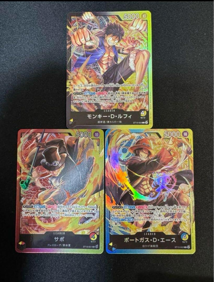 One Piece Card Ultimate Deck The Three Brothers ST13 Leader luffy