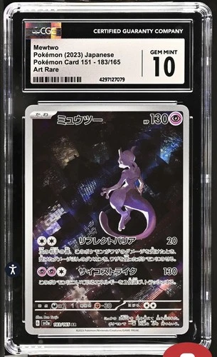 Mewtwo 183/165 Art Rare - Japanese Pokémon Card 151 CGC 10 Gem Mint