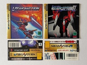 Layer Section 1 & 2 Set Sega Saturn SS NTSC-J Japan Import Shooter Game Obi