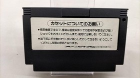 KONAMI Teenage Mutant Ninja Turtles Famicom Game with Box & Manual, Used