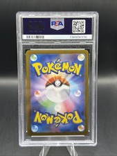 神奇宝贝TCG 超罕见皮卡丘10 级个人收藏卡牌游戏卡| eBay
