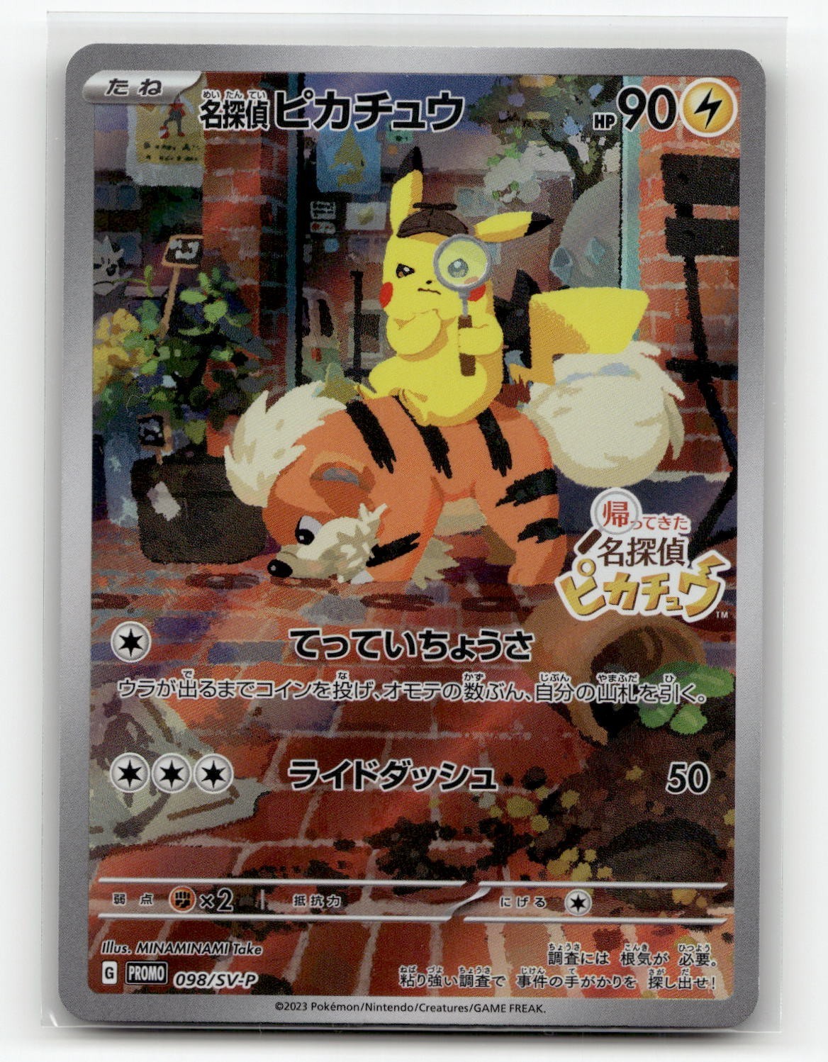 Arcanine Growlithe Pokémon Cards! Holo/Reverse holo EX V Rare Choose Your Card!