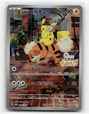 Arcanine Growlithe Pok mon Cards Holo/Reverse holo EX V Rare Choose Your Card 