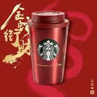 Starbucks 2025 LNY Limited Cup – 12oz Red Stainless, Snake, Golden Fortune