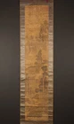 ts1697 Hanging Scroll "Landscape"