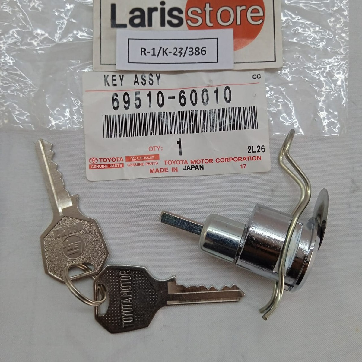Toyota Land Cruiser FJ40 FJ45 BJ40 BJ42 HJ45 Rear Door Lock