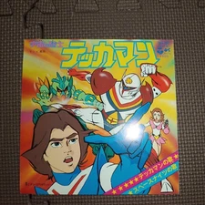 ICHIRO MIZUKI / TEKKAMAN SCS-262 JAPAN ANIME ISSUE 7"manga anime