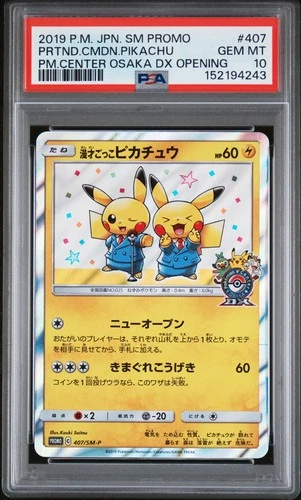 2019 POKEMON JPN POKEMON CENTER OSAKA DX PRETEND COMEDIAN PIKACHU-HOLO PSA 10