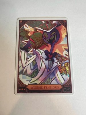 ハズビンホテル メルカリ - PENTIOUS WINNER Season2 カード ハズビンホテル foil PENTIOUS WINNER トレーディングカード その他