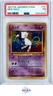 MEW-HOLO POKEMON JAPANESE FOSSIL 1997 151 PSA 7