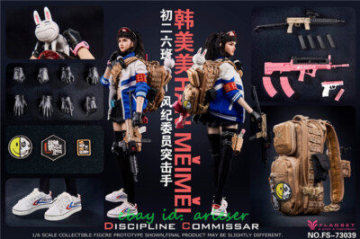 Flagset FS-73039 ディシプリン・カミサー　1/6 フィギュア Amazon | Flagset FS73039 ディシプリン・カミサー 1/6