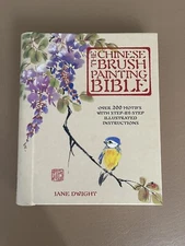 The Chinese Brush Painting Bible 200 Motifs with Step-By-Step Illustrated