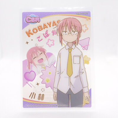Miss Kobayashi's Dragon Maid Kobayashi CSR DRMD-CSR01 Card.Fun Clear Anime Card