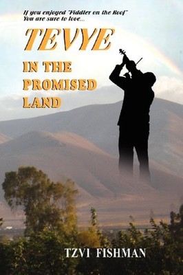Tevye in the Promised Land Paperback Tzvi Fishman