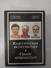 Classic Acupuncture und Auricular Acupunkture...
