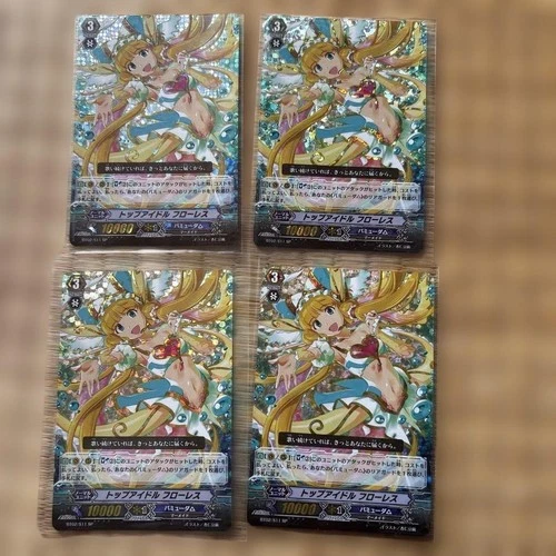 Blond Ezel SP