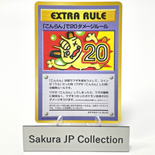 Damage from Confusion [Series III] Prices | Pokemon Japanese Vending | Pokemon  Cards